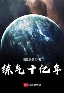天妖逆神录
