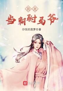 我梦见了糖