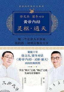 一个奇幻故事