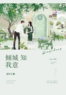 觉醒女配要修仙