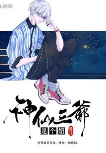 我能召唤华夏群雄