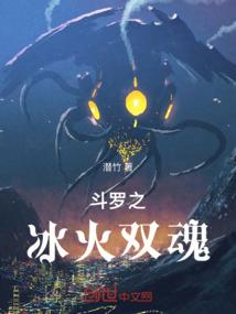 僵尸萌夫