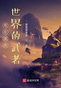 上仙(合作)