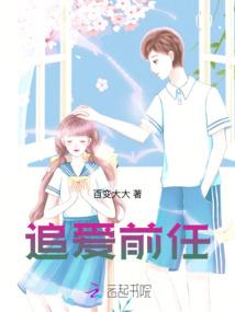 八零小奋斗