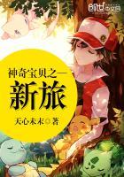 我用魔法做游戏