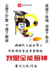 迂回之道