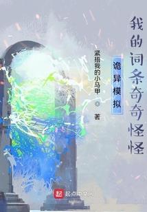 哥哥快叼走这朵白莲花