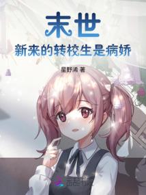 我真的不想扮猪吃老虎