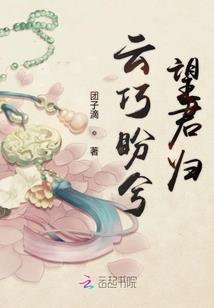 倾溦录