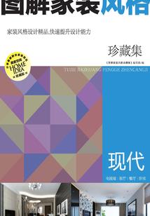 我家供奉私奔了