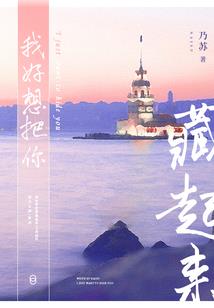 天命始源