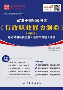 君临天下之暖玉良缘