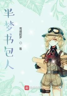 职业魔王杀手