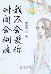 爱上千年狐狸精
