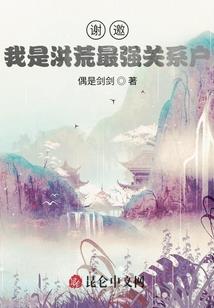 重生蜜婚：墨少首席妻奴