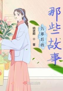 重生之千金嫁