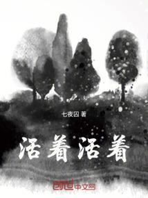 修道：从观想法开始肝经验