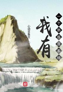 摘下面具的总裁