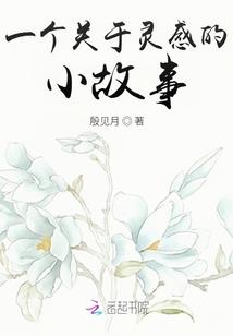 爱我不需要理由
