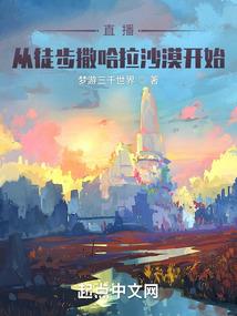 魔域圣院之噬魂镜