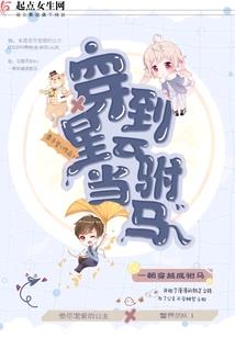 复仇公生恋爱记