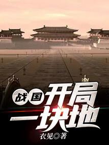 改吧极限穿越