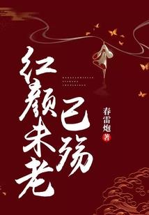 娶个老婆会进化