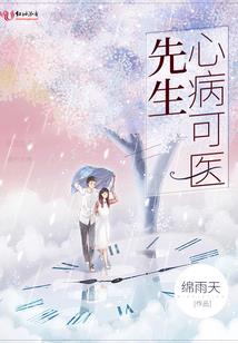 野上牧魂记