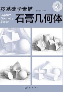 凌箫传I绝品王戒