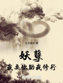 梦遥洲