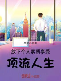女神的无敌狂龙