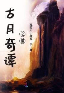 碰见霉星