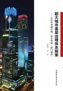网游之尘碎归途