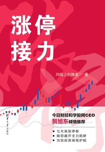 超品咒师