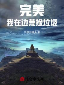 那一场天寒地冻