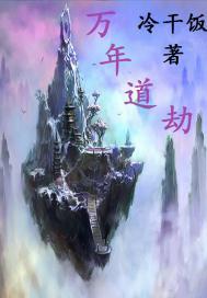 神魔传说之一龙在天涯