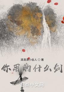 直播异界生活之天帝本纪