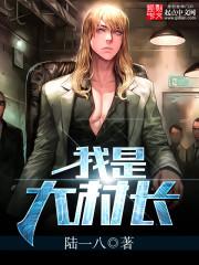 总裁夫人最调皮