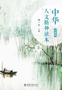 龙王传说之光明幻想