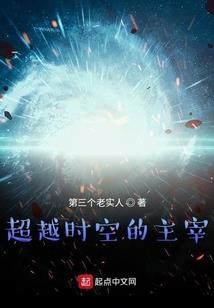 她反复魂穿中