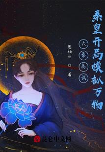 一朵梨花压天下