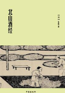 繁春于枝