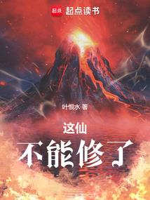 二次元之悲伤拯救者
