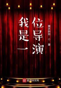 仙元战纪