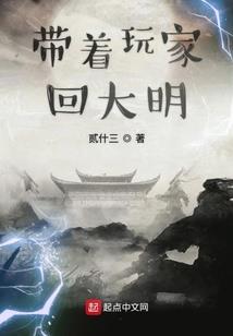 魔导宗师