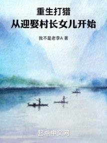 忘川三世缘