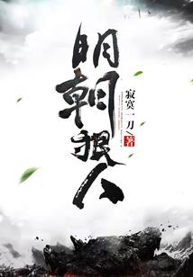 战火荒原