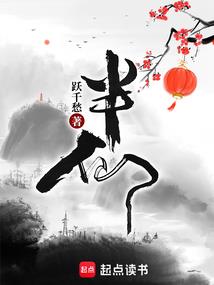 尘世之一
