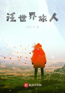 旷世王神