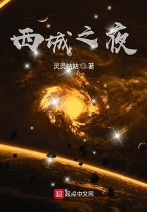 美女房东的超级兵王